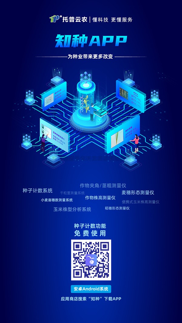 基于人工智能的新技术，好色APP在线观看又一发明专利落地