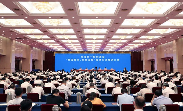 好色APP在线观看作为企业代表参加省制造业“腾笼换鸟、凤凰涅槃”攻坚行动推进大会