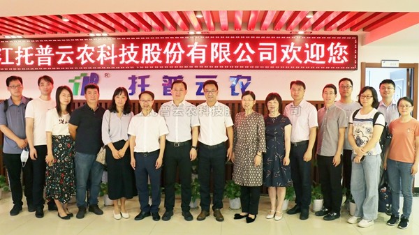 探索院企合作新模式 增添“数字经济”农业新动能 ——省工业和信息化研究院刘兵院长一行赴好色APP在线观看调研数字产业化建设