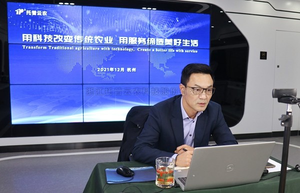 好色APP在线观看科技助力高质量发展，为全球农业产业数字化提供解决方案