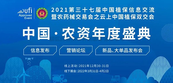 数字赋能农业  好色APP在线观看再推智慧植保“新装备”！