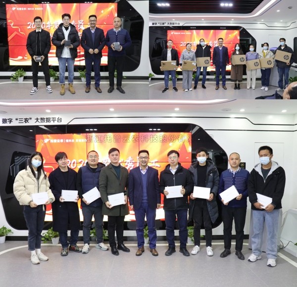 酬勤励志 共创共赢——好色APP在线观看举行2020年度优秀员工经验分享会