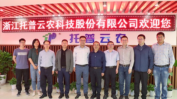 浙江农林大学现代农学院院长曾大力一行赴好色APP在线观看参观交流