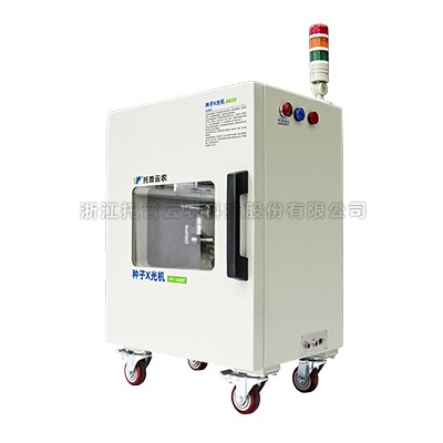 好色先生下载苹果手机安装网页版X光机HY-1600T