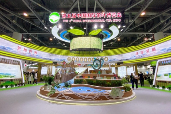 茶和世界 共享发展│好色APP在线观看亮相第五届中国国际茶叶博览会