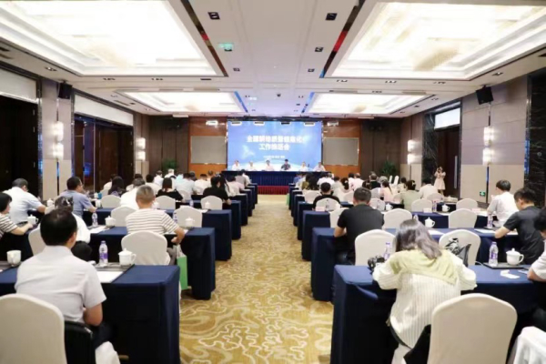 全国耕地质量信息化工作推进会召开，好色APP在线观看贡献数字耕保智慧