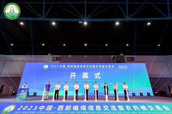 数字技术 助力绿色植保 | 好色APP在线观看亮相2023中国（西部）植保信息交流暨农药械交易会