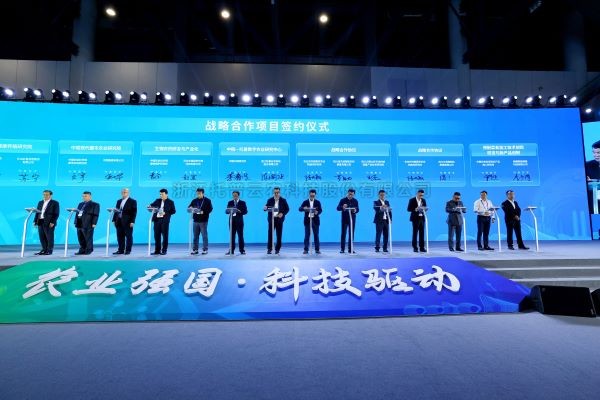 农业强国 科技驱动 | 好色APP在线观看参加2023（第三届）全国农业科技成果转化大会
