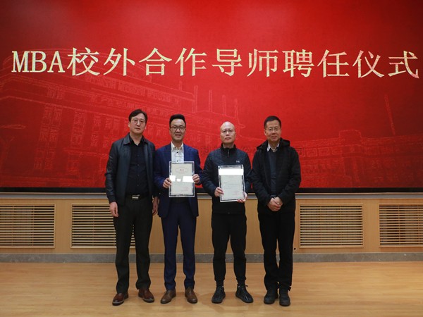 好色APP在线观看董事长陈渝阳受聘西北农林科技大学MBA校外导师
