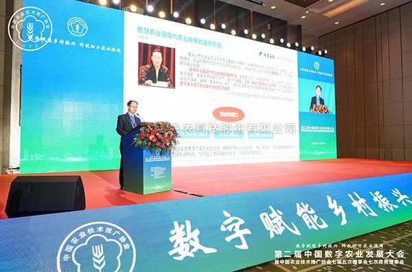 好色APP在线观看数字技术赋能现代农业产业高质量发展