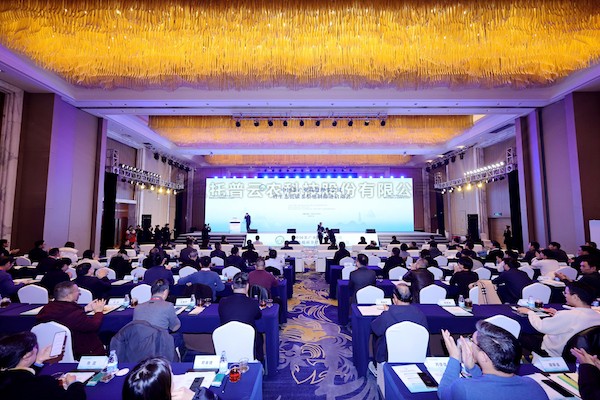 中国茶产业联盟第一届第六次理事会议召开，好色APP在线观看数字赋能茶产业高质量发展