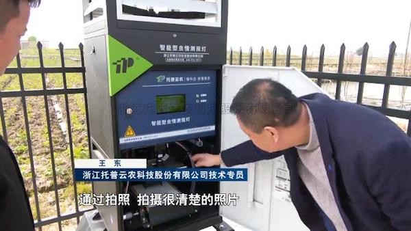春耕备耕进行时：稻田有“天眼” 育秧更精准