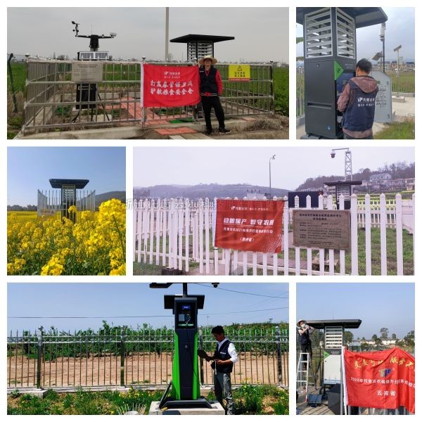 春耕春管进行时 好色APP在线观看2024年设备巡检服务火热进行中