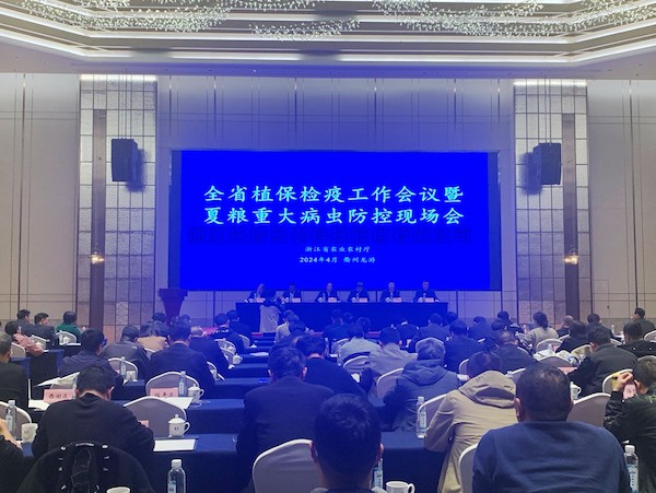 2024年全省植保检疫工作会议暨夏粮重大病虫防控现场会召开，好色APP在线观看助力数字植保