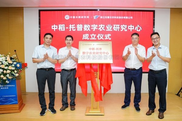 推动科企融合|好色APP在线观看助力农业科研提质增效