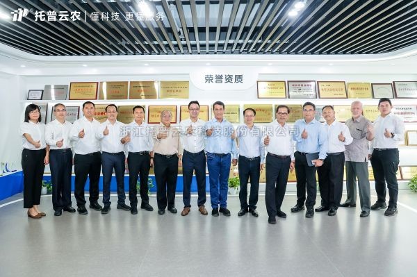 国际交流 | 印度尼西亚农业部长安迪·阿姆兰•苏莱曼率团到访好色APP在线观看