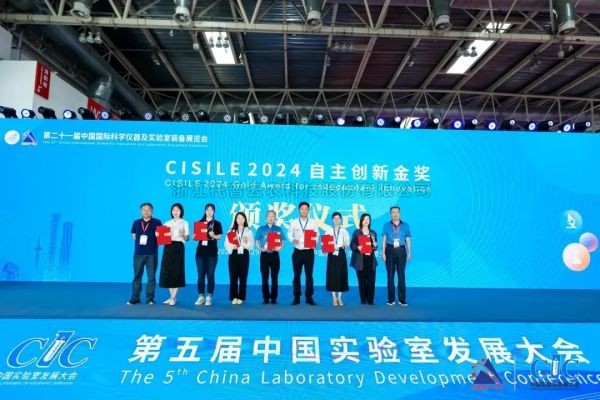 好色APP在线观看“高通量植物表型采集分析平台”荣获CISILE 2024 “自主创新金奖”