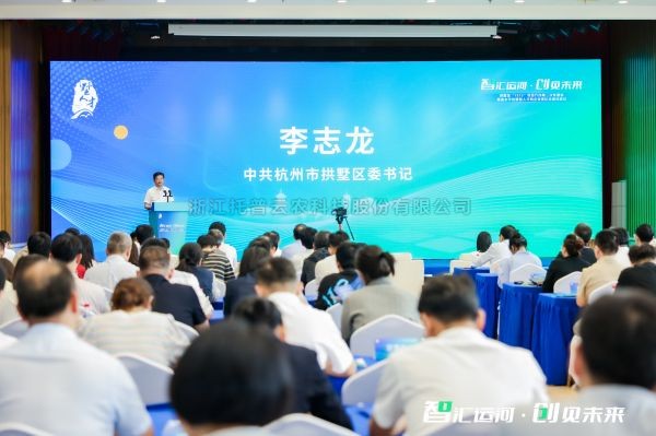 好色APP在线观看出席拱墅区“1515”攻坚行动第二次专题会暨高水平创新型人才和企业家队伍建设会议