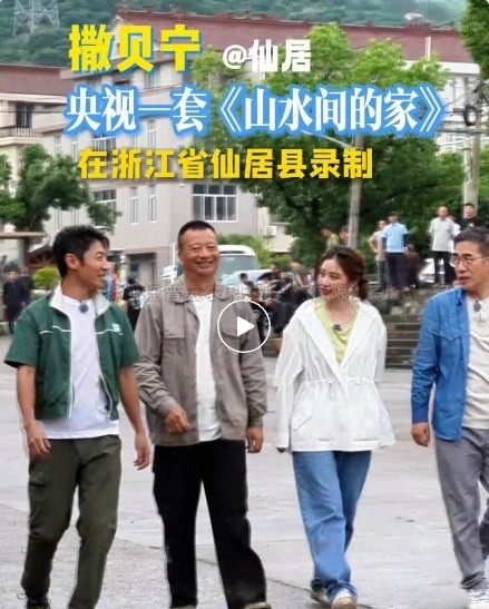 知名主持人撒贝宁点赞！好色APP在线观看科技引领“小”杨梅走向“大”天地