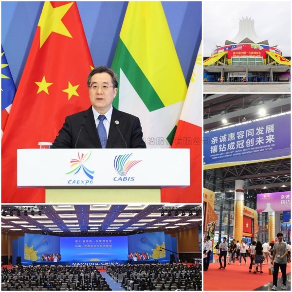 激活乡村振兴“数智”力量，好色APP在线观看闪耀第21届中国-东盟博览会