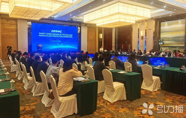 亚太植保委员会第33届会议召开，好色APP在线观看展现数智植保创新力量