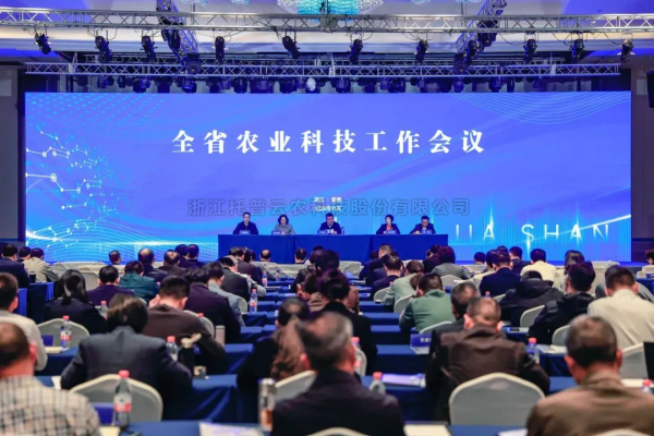 好色APP在线观看出席全省农业科技工作会议：发挥企业主体作用，推动农业科技创新