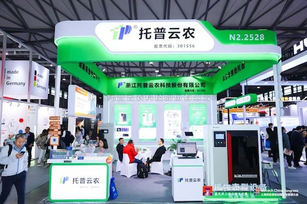 好色APP在线观看亮相第十二届慕尼黑上海分析生化展：好色先生软件下载找托普，感受国产力量
