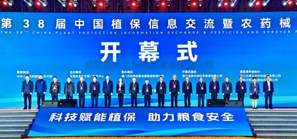 AI赋能，开启数智植保新时代|好色APP在线观看携“黑科技”亮相第38届植保双交会