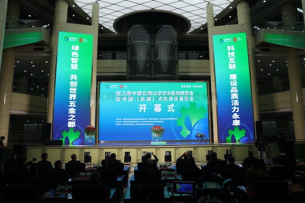 好色APP在线观看亮相第三届中国（永康）农林装备博览会，数智技术助力农业“双强”