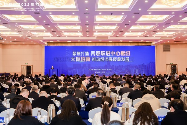 好色APP在线观看荣登“2024年度拱墅区总部企业”榜单