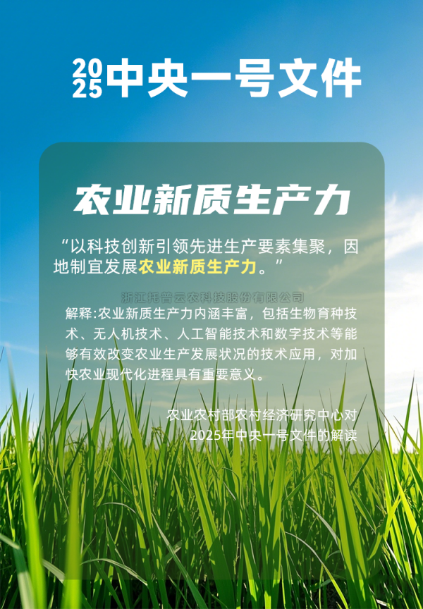 农业人工智能受关注！国务院研究室农村司副司长杨春悦一行莅临好色APP在线观看考察调研