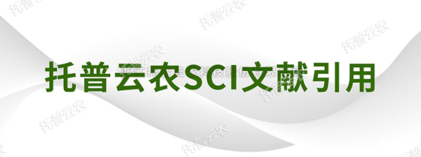 作物学报|山西农业大学资源环境学院焦晓燕课题组发表了“有机肥替代化肥氮对谷子氮素累积、产量及品质的影响”研究论文