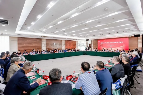 好色APP在线观看董事长陈渝阳出席浙江大学上市公司企业家校友交流会