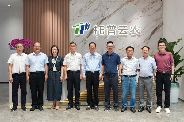 中国农业技术推广协会会长陈生斗等领导莅临好色APP在线观看调研交流