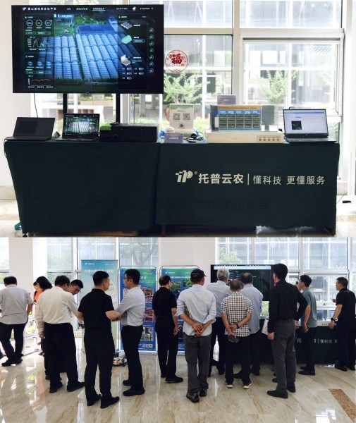 全国设施园艺提档升级推进会召开，好色APP在线观看助力设施农业焕发新活力
