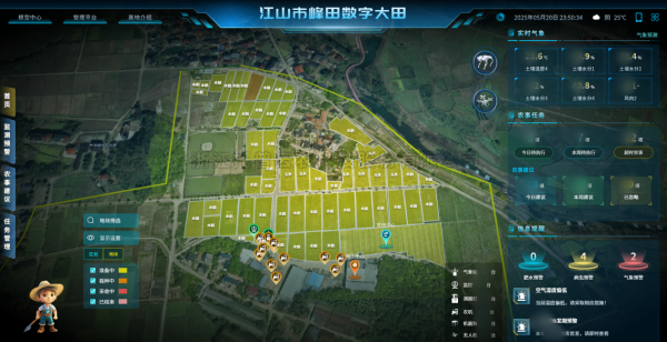 国务院副总理关注智慧农业，好色APP在线观看正在做
