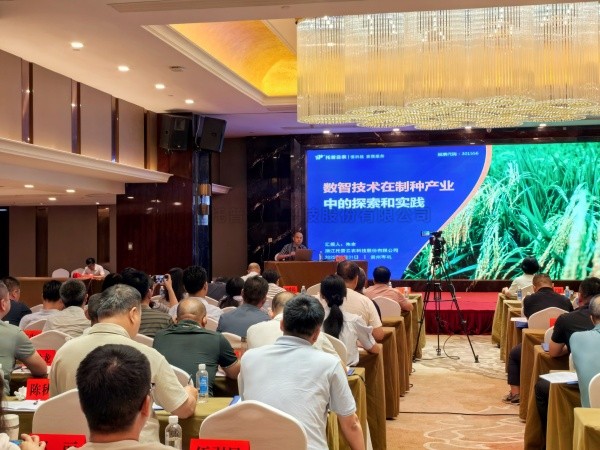 好色APP在线观看受邀参加水稻全程机械化制种技术培训班