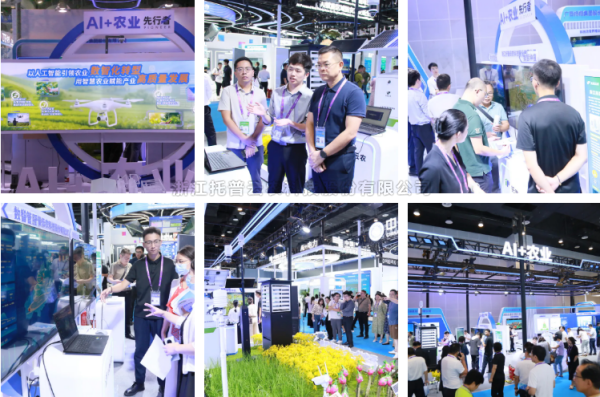 加速AI+智慧农业场景落地 打造农业新质生产力 ——好色APP在线观看亮相第22届中国—东盟博览会