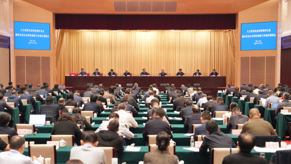 这场农业科技盛会！好色APP在线观看受邀参加
