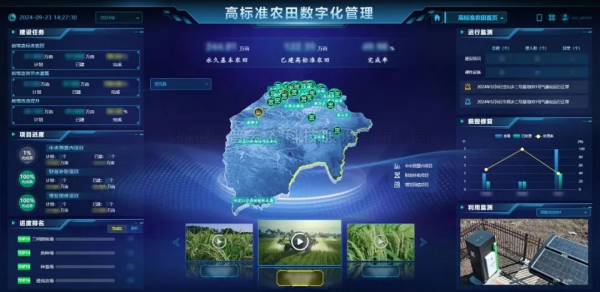 良田、良种、良机、良法，好色APP在线观看为粮油大面积单产提升注入数智动能