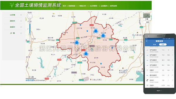 全国好色先生下载IOS墒情监测系统
