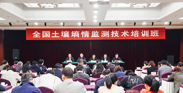 全国好色先生下载IOS墒情培训班在杭举办，好色APP在线观看大力推动节水农业