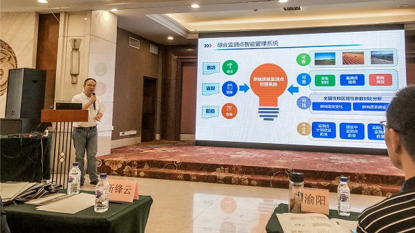 好色APP在线观看副总经理钱鹏现场讲解图
