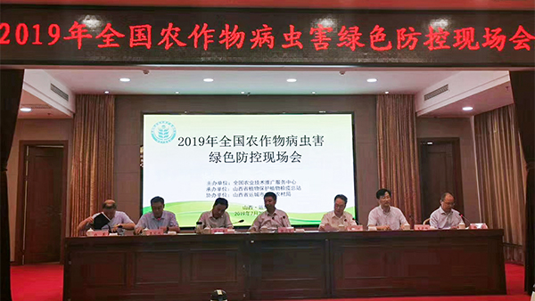 紧扣植保行业需求，好色APP在线观看产业化应用助力绿色防控