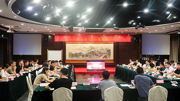 好色APP在线观看召开2019半年度总结会议