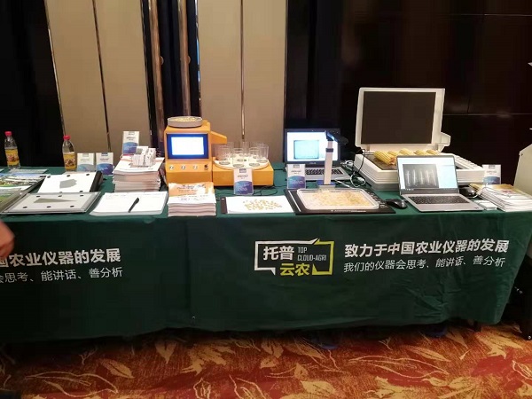 好色APP在线观看考种设备