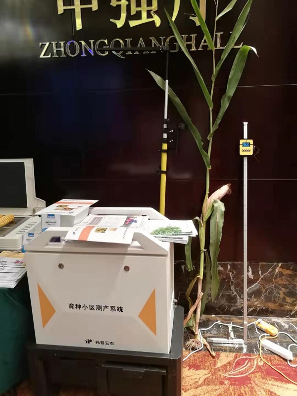 好色APP在线观看考种设备