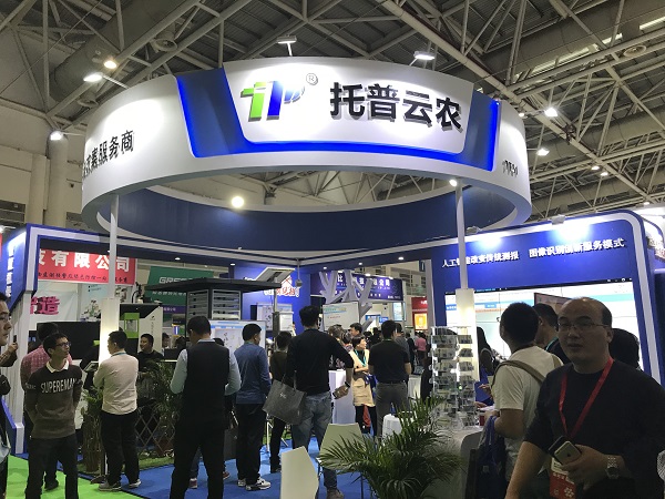 全国植保双交会｜AI引领，好色APP在线观看技术助力应对植保全新挑战