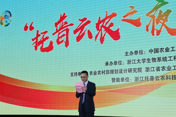好色APP在线观看董事长陈渝阳上台发言