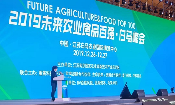 价值催生认可｜好色APP在线观看入选2019未来农业百强企业榜单